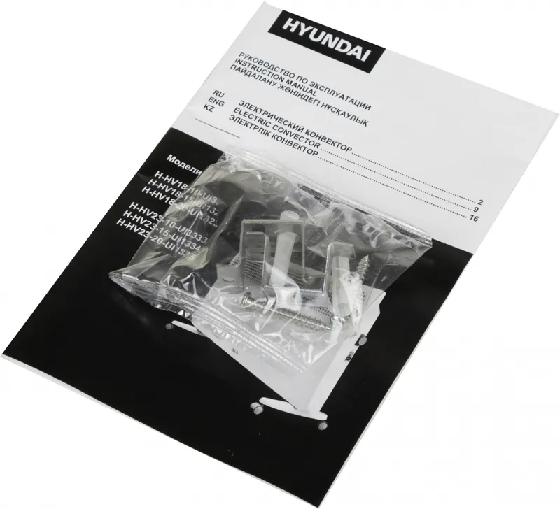 Конвектор Hyundai H-HV23-20-UI1335 2000Вт белый