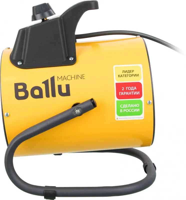 Тепловая пушка электрическая Ballu BHP-PE2-3 желтый/черный