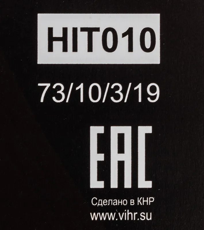 Диск алмазный по камню Вихрь 73/10/3/19 d=125мм d(посад.)=22.2мм (угловые шлифмашины)