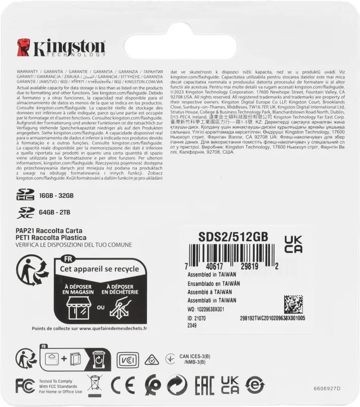 Флеш карта SDXC 512GB Kingston SDS2/512GB Canvas Select Plus w/o adapter