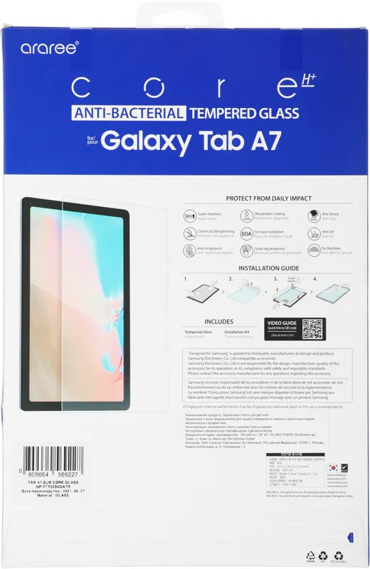 Защитное стекло для экрана Samsung araree Sub Core Premium Tempered Glass Samsung Galaxy Tab A7 1шт. (GP-TTT505KDATR)