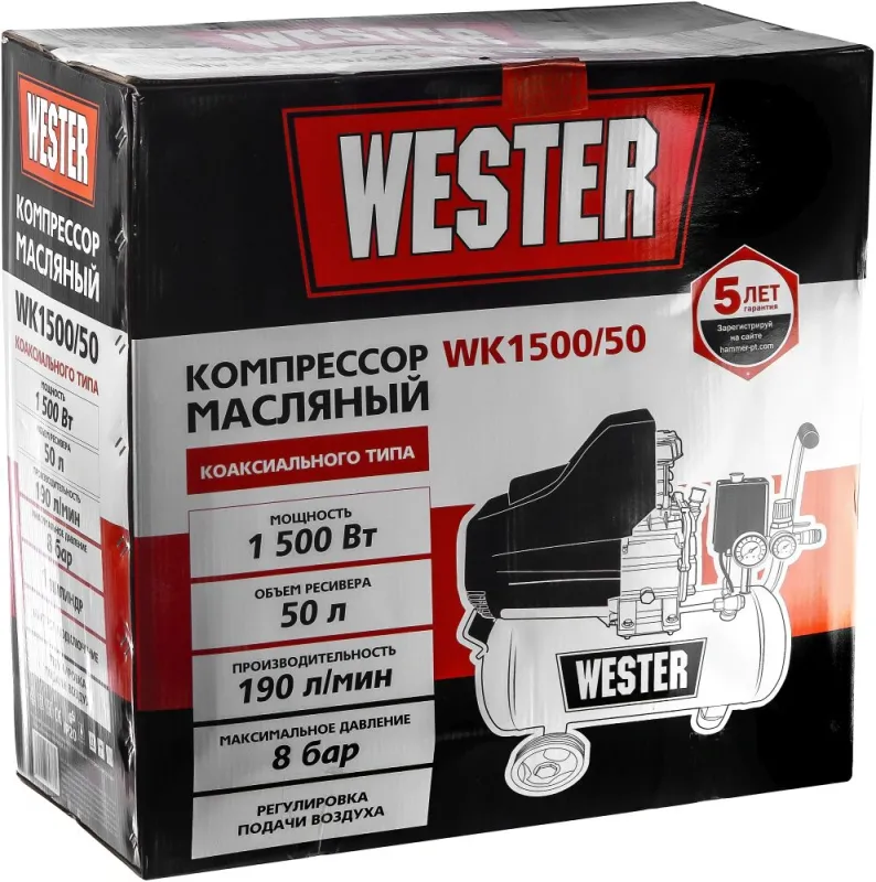 Компрессор поршневой Wester WK1500/50 масляный 190л/мин 50л 1500Вт черный