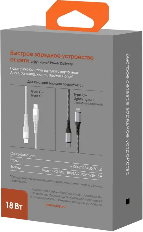 Сетевое зар./устр. Interstep 3A PD универсальное черный (73877)