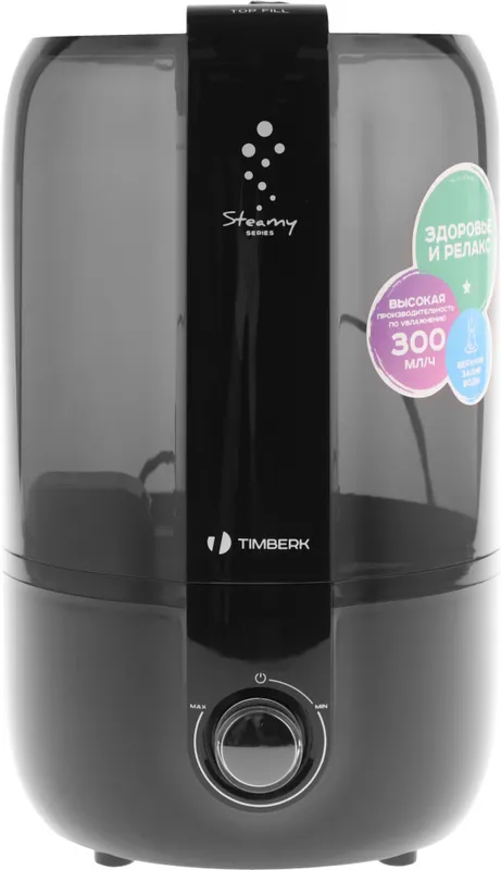 Увлажнитель воздуха Timberk THU UL 37 M (M1) 23Вт (ультразвуковой) черный