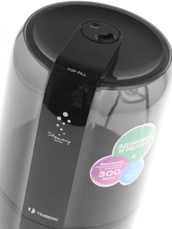 Увлажнитель воздуха Timberk THU UL 37 M (M1) 23Вт (ультразвуковой) черный