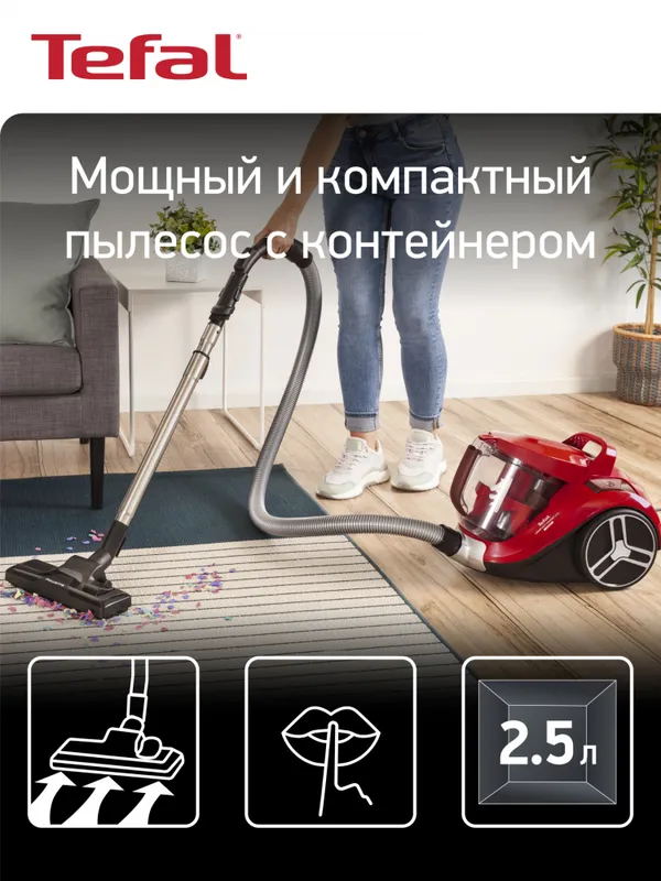 Пылесос Tefal TW4853EA 550Вт черный/красный