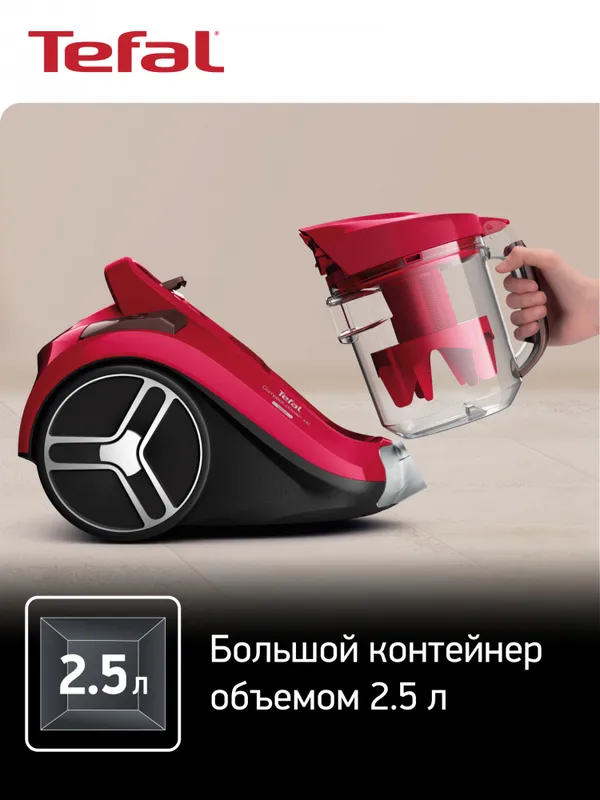 Пылесос Tefal TW4853EA 550Вт черный/красный