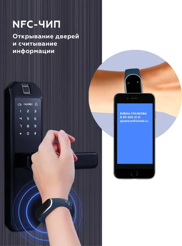 Фитнес-трекер Smarterra FitMaster Ton TFT корп.:черный рем.:синий/белый (SMFT-T03)