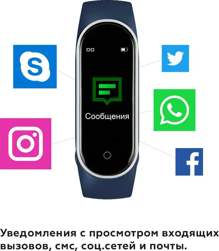 Фитнес-трекер Smarterra FitMaster Ton TFT корп.:черный рем.:синий/белый (SMFT-T03)