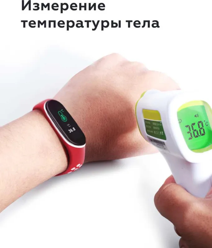 Фитнес-трекер Smarterra FitMaster Ton TFT корп.:черный рем.:красный/белый (SMFT-T05)