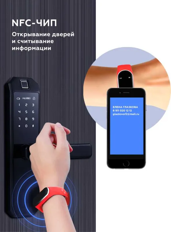 Фитнес-трекер Smarterra FitMaster Ton TFT корп.:черный рем.:красный/белый (SMFT-T05)