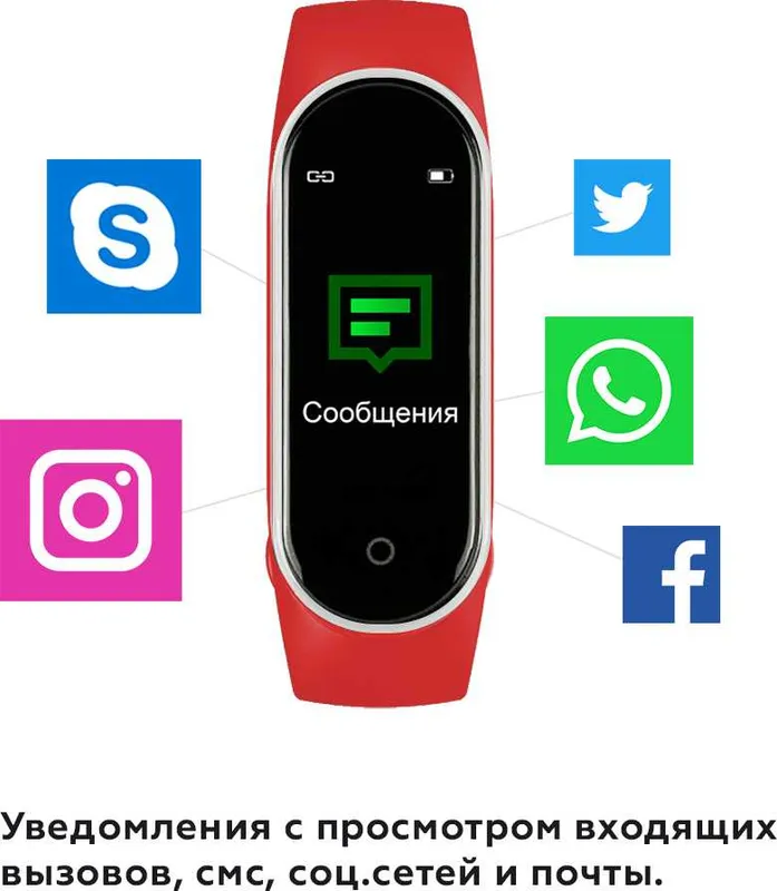 Фитнес-трекер Smarterra FitMaster Ton TFT корп.:черный рем.:красный/белый (SMFT-T05)