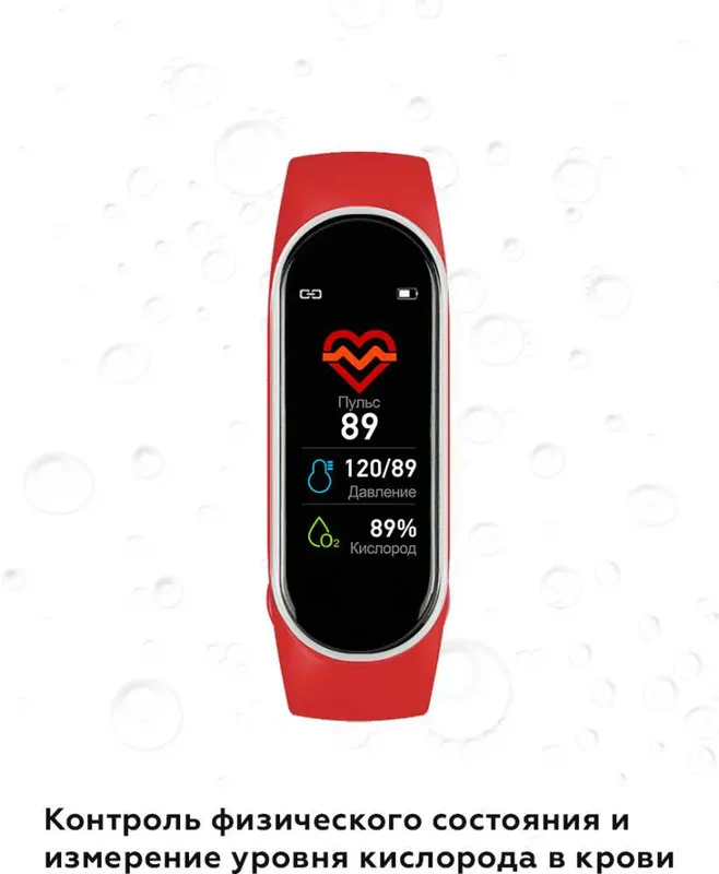 Фитнес-трекер Smarterra FitMaster Ton TFT корп.:черный рем.:красный/белый (SMFT-T05)