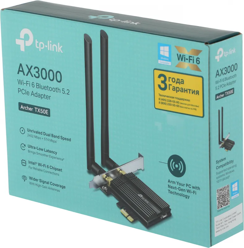 TP-Link Archer TX50E, AX3000 Двухдиапазонный Wi-Fi 6 Bluetooth 5.0 адаптер PCI Express, до 574 Мбит/с на 2,4 ГГц + до 2402 Мбит/с на 5 ГГц, 2 антенны с высоким коэф. усиления