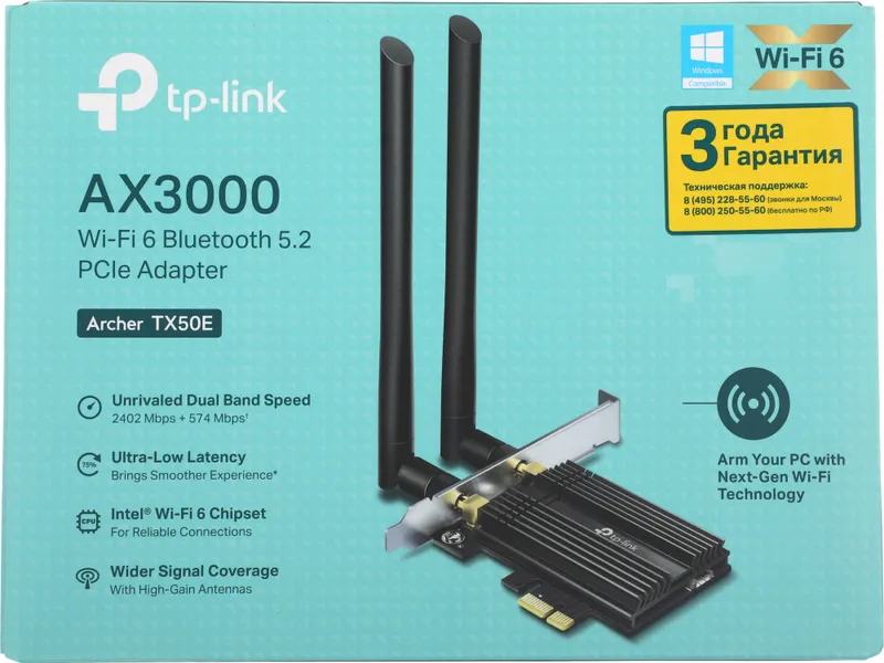 TP-Link Archer TX50E, AX3000 Двухдиапазонный Wi-Fi 6 Bluetooth 5.0 адаптер PCI Express, до 574 Мбит/с на 2,4 ГГц + до 2402 Мбит/с на 5 ГГц, 2 антенны с высоким коэф. усиления