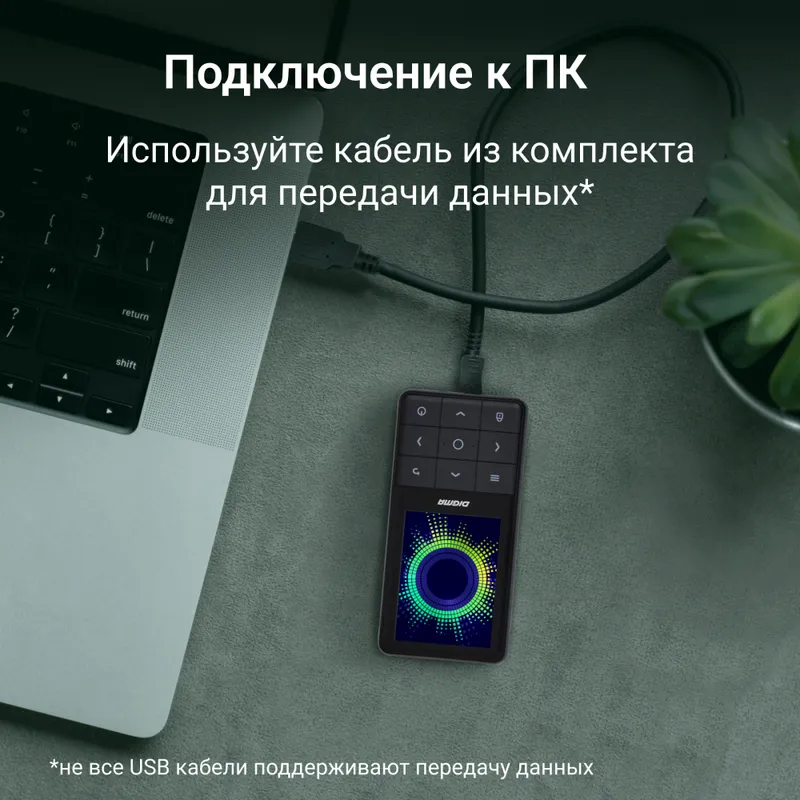 Плеер Hi-Fi Flash Digma Y4 BT 16Gb черный/2.4"/FM/microSDHC