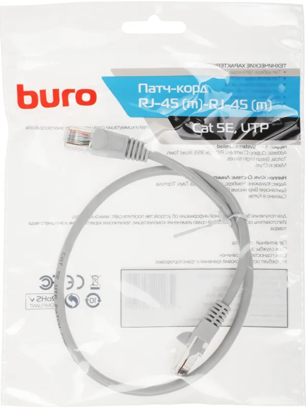 Патч-корд Buro UTP 4 пары cat.5E CCA molded 0.5м серый RJ-45 (m)-RJ-45 (m) (UTP-5E-0,5M-G)