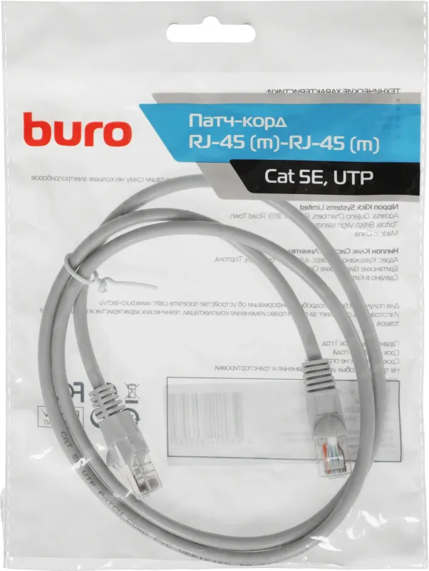 Патч-корд Buro UTP 4 пары cat.5E CCA molded 1м серый RJ-45 (m)-RJ-45 (m) (UTP-5E-1M-G)