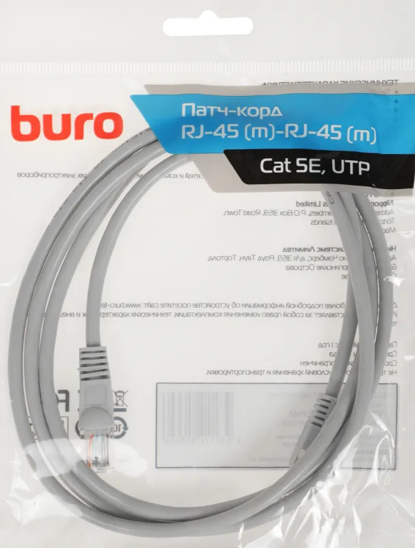 Патч-корд Buro UTP-5E-1.5M-G UTP 4 пары cat.5E CCA molded 1.5м серый RJ-45 (m)-RJ-45 (m)