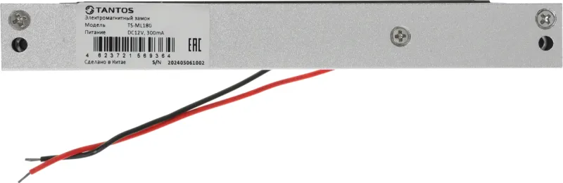 Замок электромагнитный Tantos TS-ML180 серебристый (00-00017699)