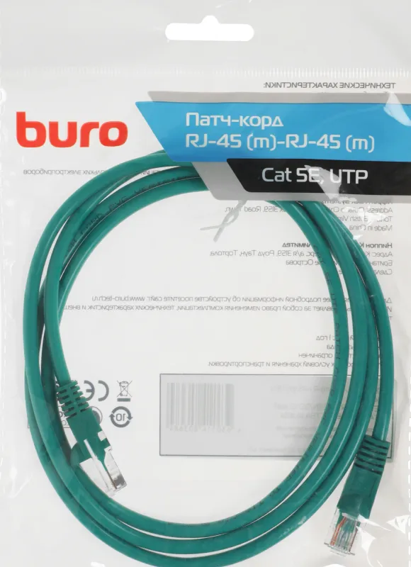 Патч-корд Buro UTP-5E-1,5M-GR UTP 4 пары cat.5E CCA molded 1.5м зеленый RJ-45 (m)-RJ-45 (m)
