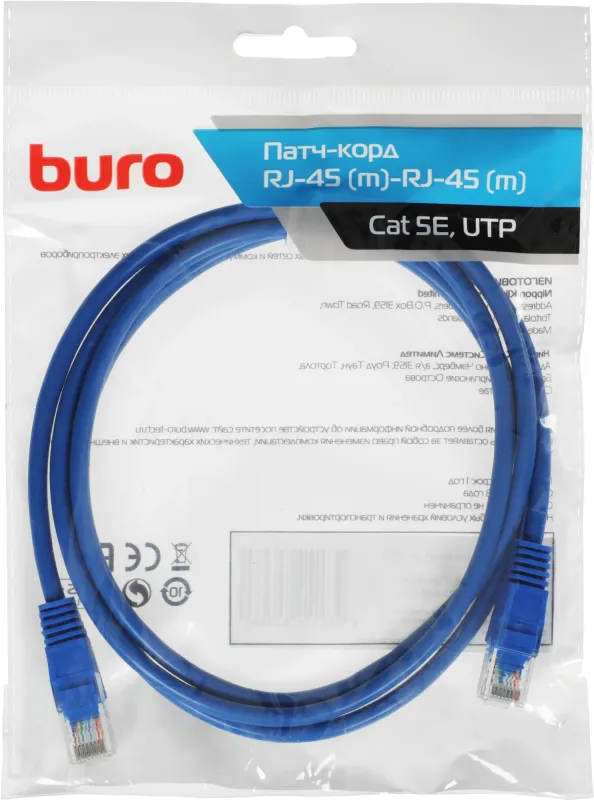 Патч-корд Buro UTP-5E-1,5M-BL UTP 4 пары cat.5E CCA molded 1.5м синий RJ-45 (m)-RJ-45 (m)