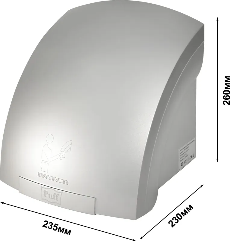 Сушилка для рук Puff 8820C 2000Вт хром