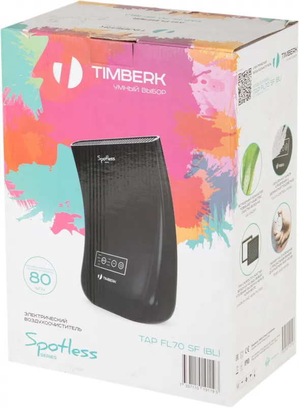 Воздухоочиститель Timberk TAP FL70 SF (BL) 3.3Вт черный