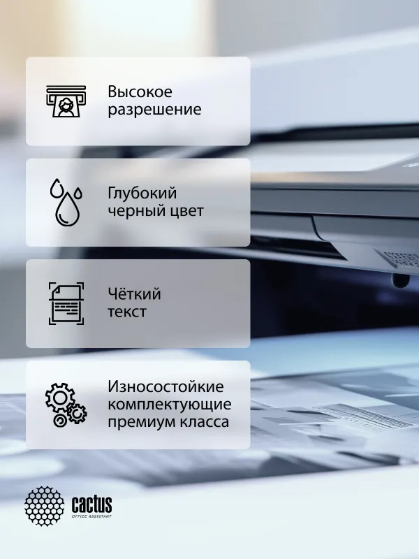 Картридж лазерный Cactus CS-TN2375-MPS TN-2375X черный (10400стр.) для Brother DCP L2500/L2520/L2540/L2560