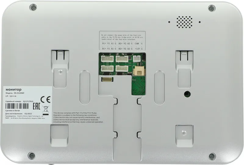 Комплект домофона HiWatch DS-D100KF белый