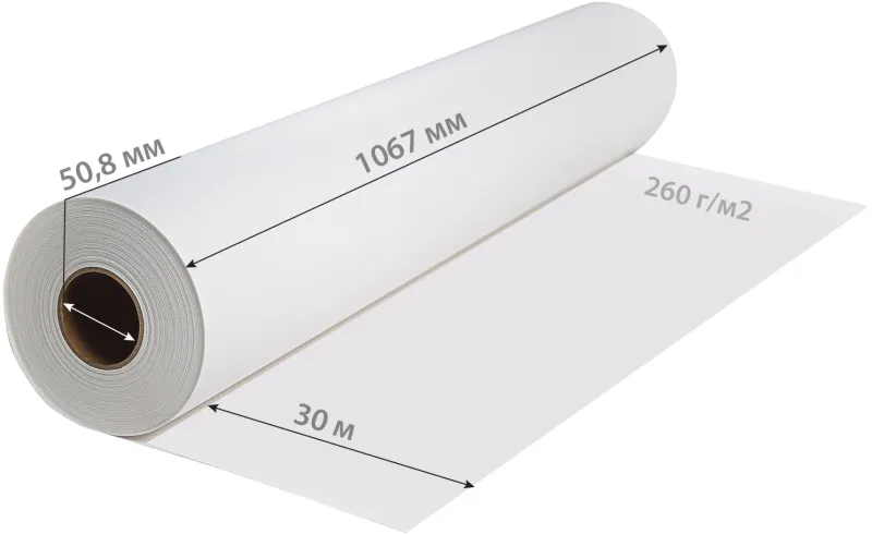 Холст Cactus CS-GC260-106730 42"(A0+) 1067мм-30м/260г/м2/белый глянцевое синтетика для струйной печати втулка:50.8мм (2")