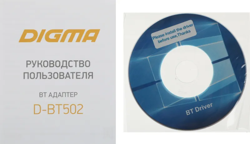 Адаптер USB Digma D-BT502 BT5.0+EDR class 1.5 20м черный
