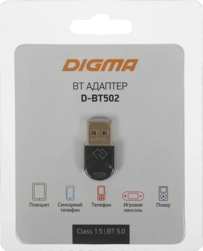 Адаптер USB Digma D-BT502 BT5.0+EDR class 1.5 20м черный