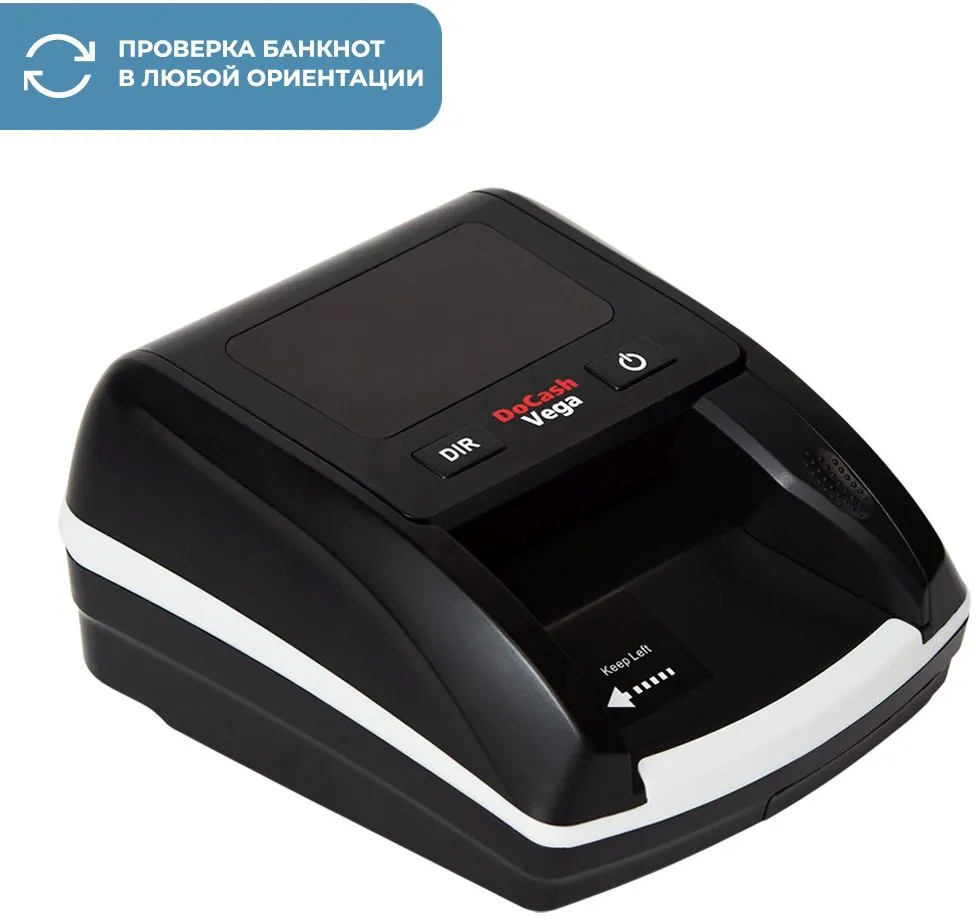 Детектор банкнот DoCash Vega T автоматический рубли АКБ