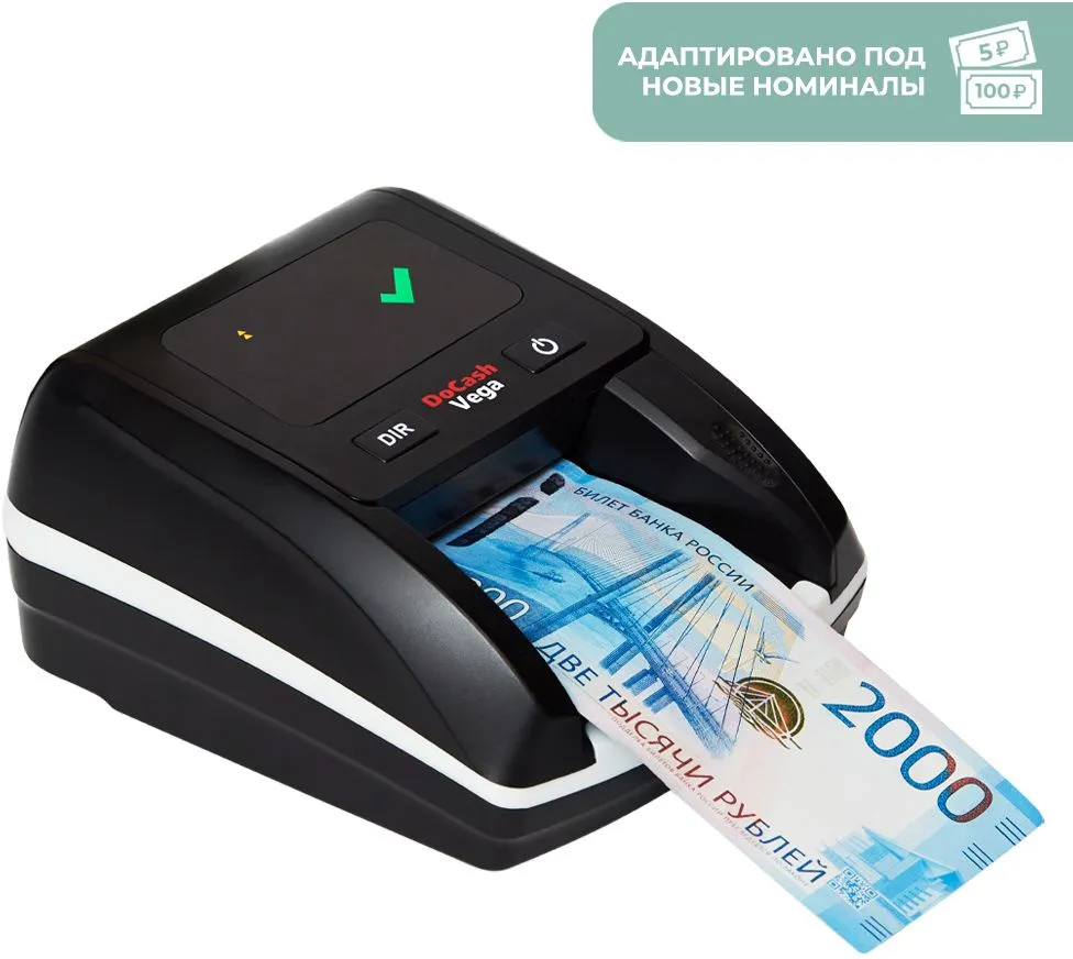 Детектор банкнот DoCash Vega T автоматический рубли АКБ
