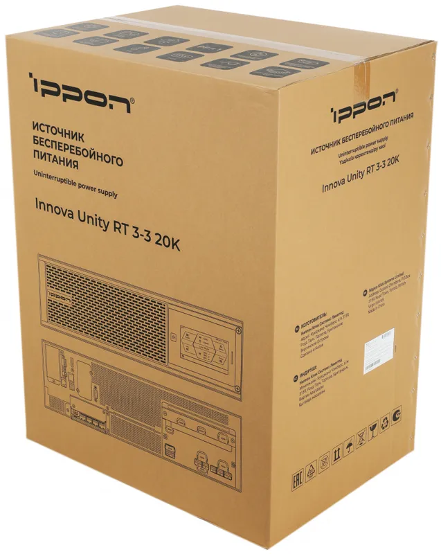 Источник бесперебойного питания Ippon Innova Unity RT 3-3 20K 20000Вт 20000ВА черный