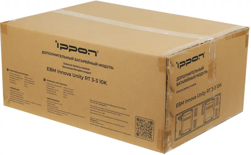 Батарея для ИБП Ippon Innova Unity RT 3-3 10K EBM240 9AH 192В 9Ач для 1445970