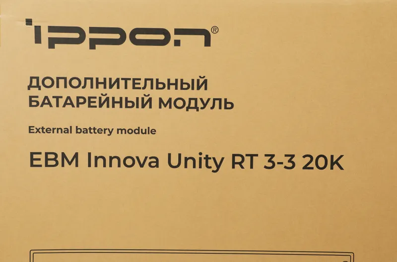 Батарея для ИБП Ippon Innova Unity RT 3-3 20K EBM480 9AH 192В 9Ач для Ippon Innova Unity RT 3-3 20K