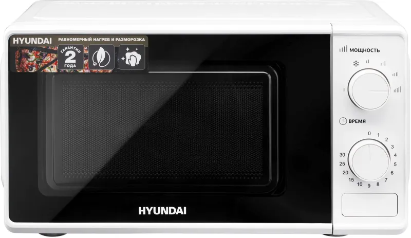 Микроволновая Печь Hyundai HYM-M2044 20л. 700Вт белый