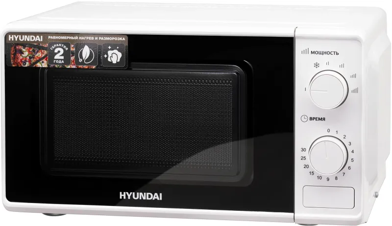 Микроволновая Печь Hyundai HYM-M2044 20л. 700Вт белый
