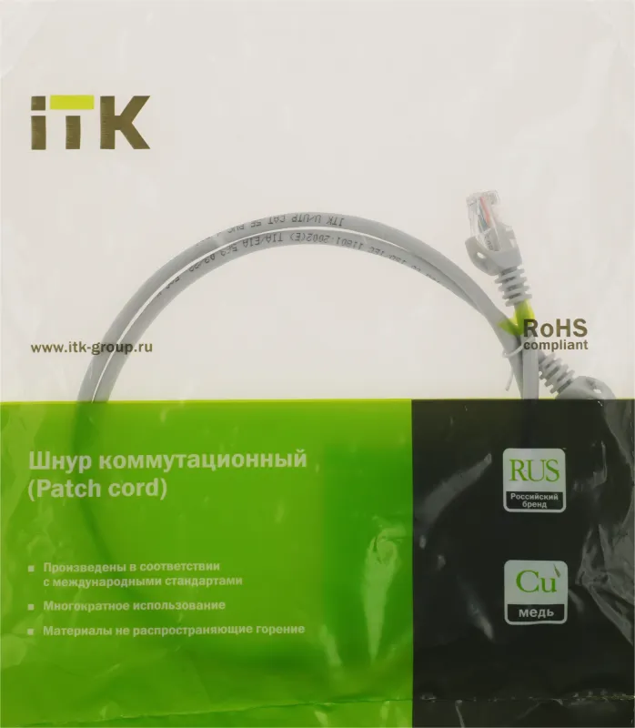 Патч-корд ITK PC01-C5EU-1M UTP RJ-45 вил.-вилка RJ-45 кат.5E 1м серый ПВХ (уп.:1шт)