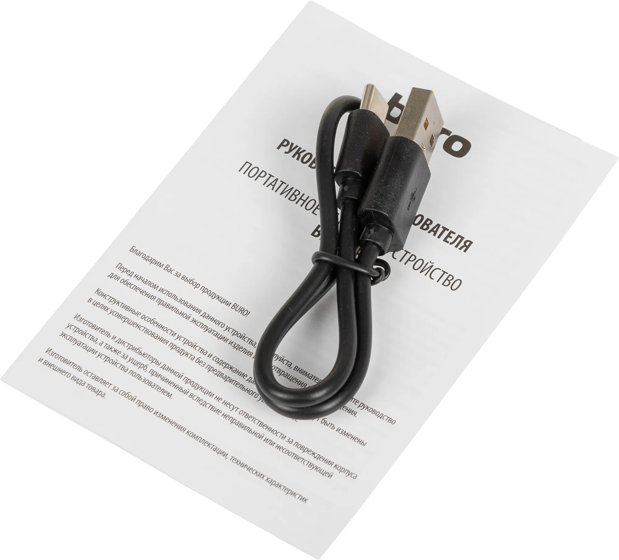 Мобильный аккумулятор Buro BPQ10F 10000mAh QC3.0/PD3.0 3A беспров.зар. синий (BPQ10F18PBL)