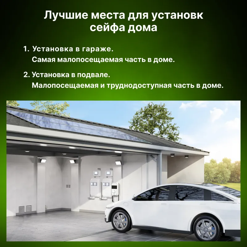 Сейф мебельный Cactus CS-SF-T50 500x350x350мм электронный