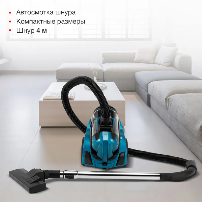 Пылесос Starwind SCV5630 2000Вт бирюзовый