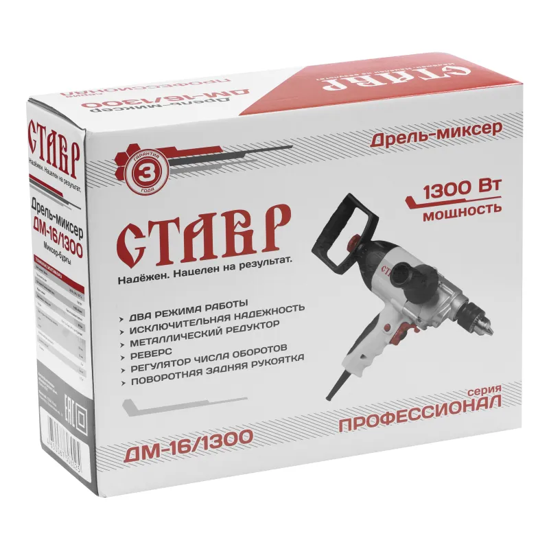 Дрель-миксер безударная Ставр ДМ-16/1300 1300Вт ключевой реверс (СТ16-1300)