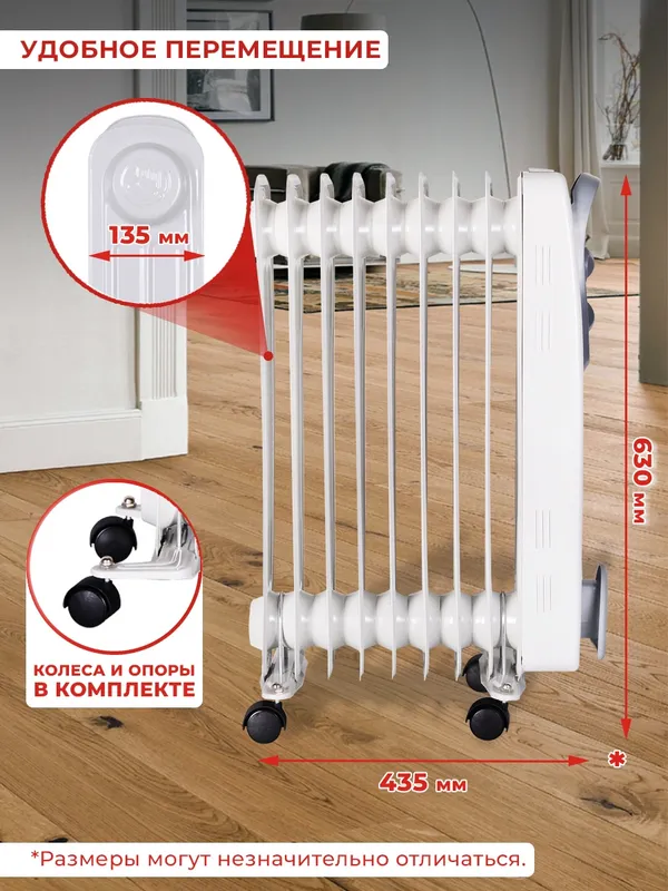 Радиатор масляный Ресанта ОМ-9А 2000Вт белый