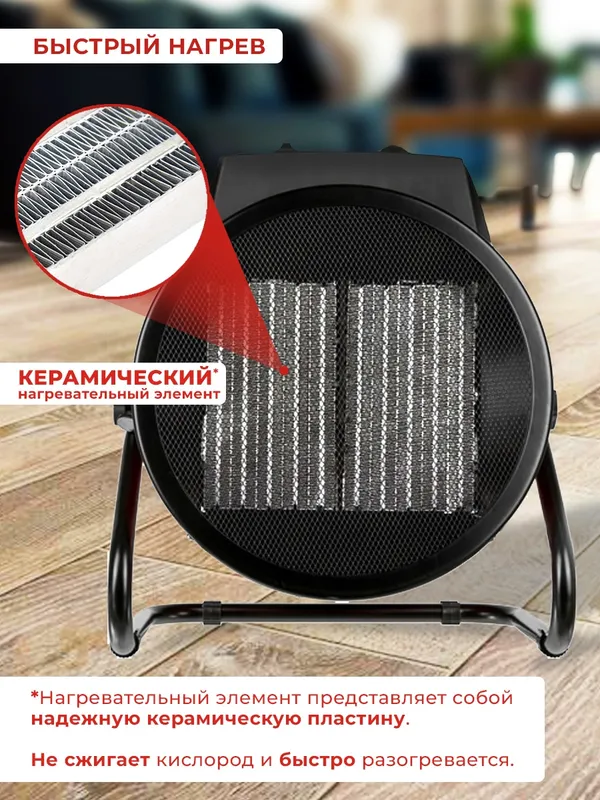 Тепловая пушка электрическая Ресанта ТЭПК-9000K красный/черный