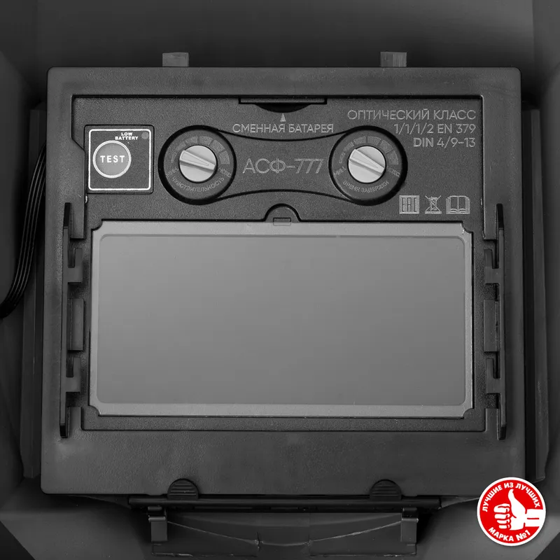 Маска сварщика Зубр АР 9-13 филь.:стекло кл.:1/1/1/2 см.экр.93x43мм серый (11073)