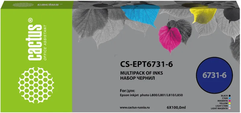 Чернила Cactus CS-EPT6731-6 T673 многоцветный набор 6x100мл для Epson L800/L810/L850/L1800