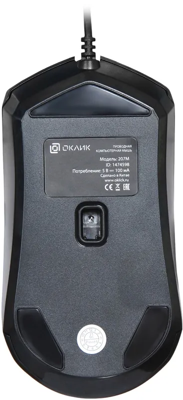 Мышь Оклик 207M черный оптическая (2400dpi) USB (4but)